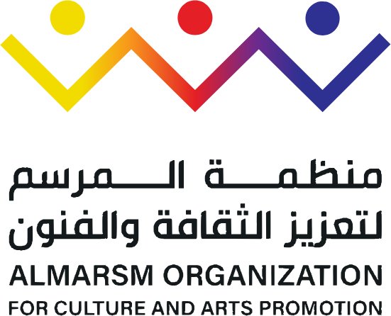 منظمة المرسم لتعزيز الثقافة والفنون